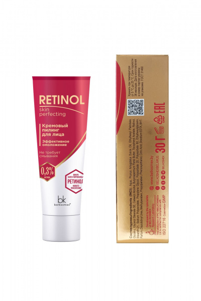 Пилинг с ретинолом и маслами ши и миндаля Belkosmex RETINOL Skin Perfecting Кремовый пилинг для лица - фото 5