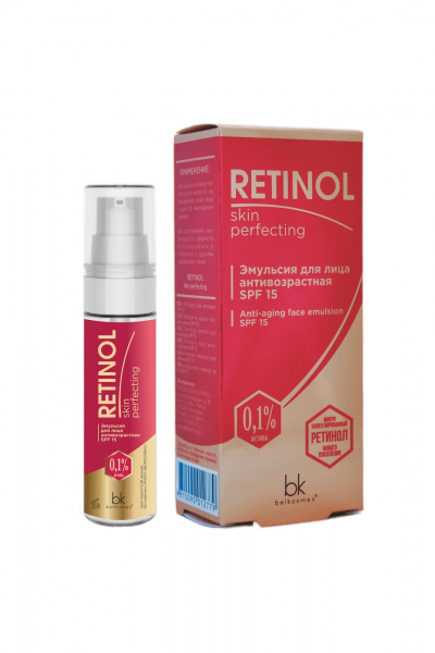 Крем для лица 50+ интенсивное увлажнение и антивозрастной уход Belkosmex RETINOL Skin Perfecting Эмульсия для лица антивозрастная SPF 15 - фото 1