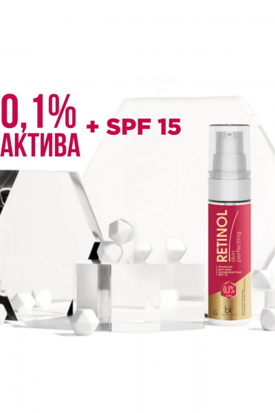 Крем для лица 50+ интенсивное увлажнение и антивозрастной уход Belkosmex RETINOL Skin Perfecting Эмульсия для лица антивозрастная SPF 15 - фото 2