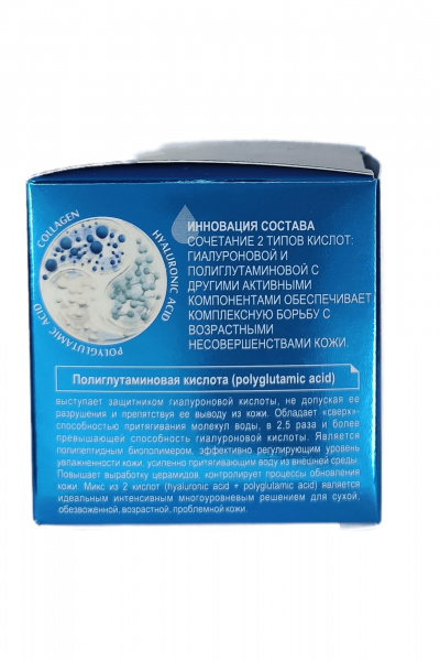 Крем для лица 50+ с гиалуроновой и полиглутаминовой кислотой Belkosmex HYALURON Deep Hydration Крем для лица 50+ - фото 6