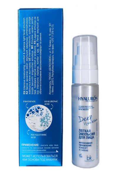 Эмульсия для лица с полиглутамиевой и гиалуроновой кислотой Belkosmex HYALURON Deep Hydration Легкая эмульсия для лица - фото 5