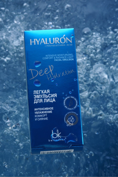 Эмульсия для лица с полиглутамиевой и гиалуроновой кислотой Belkosmex HYALURON Deep Hydration Легкая эмульсия для лица - фото 3