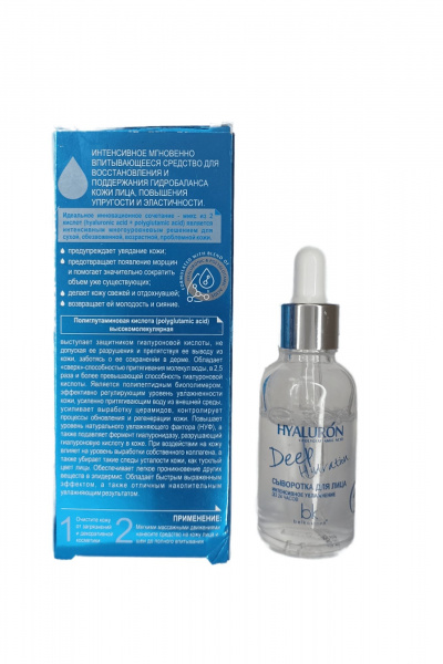 Сыворотка интенсивное увлажнение до 24 часов Belkosmex HYALURON Deep Hydration Сыворотка для лица - фото 6