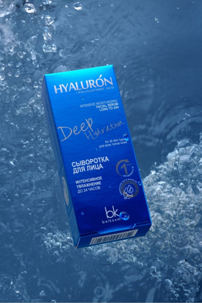 Сыворотка интенсивное увлажнение до 24 часов Belkosmex HYALURON Deep Hydration Сыворотка для лица - фото 3