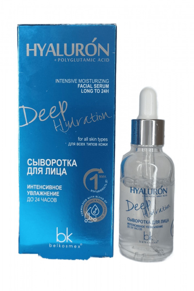 Сыворотка интенсивное увлажнение до 24 часов Belkosmex HYALURON Deep Hydration Сыворотка для лица - фото 1