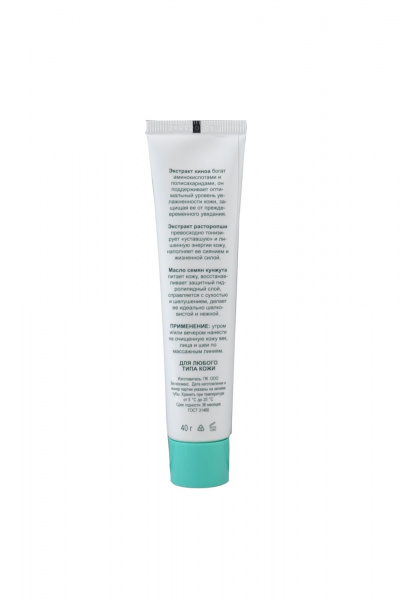 Крем 2 в 1 для лица и век с увлажнением и тонизирующим эффектом Belkosmex Herbarica Крем для лица и век 55+ энергия питания - фото 2