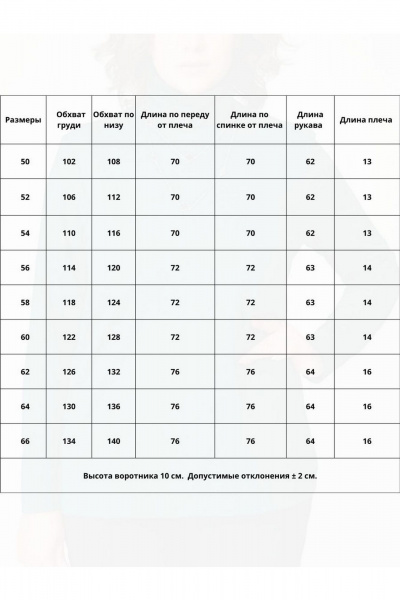 Водолазка из хлопка трикотаж на каждый день Bliss 9044 черный - фото 3