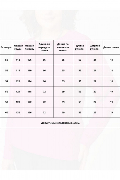 Зеленый джемпер из трикотажа с круглым вырезом для комфортного образа Bliss 8378 изумрудный - фото 7