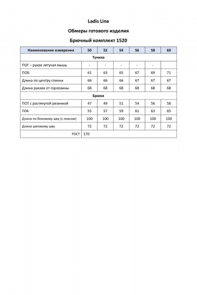 Блуза свободного силуэта из хлопка и экокожи на каждый день LadisLine 1520 вишня+черный - фото 2