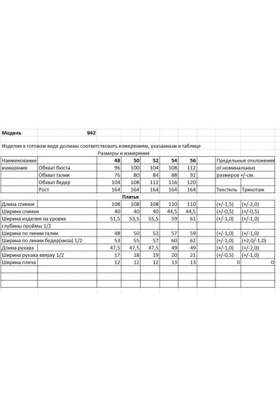 Джинсовое платье в стиле casual с карманами Bonna Image 942 синий - фото 4