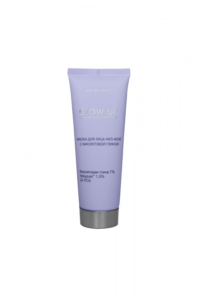 Маска с фиолетовой глиной и цинком для очищения пор LIV DELANO Glow Up ANTI-AСNE с фиолетовой глиной - фото 1