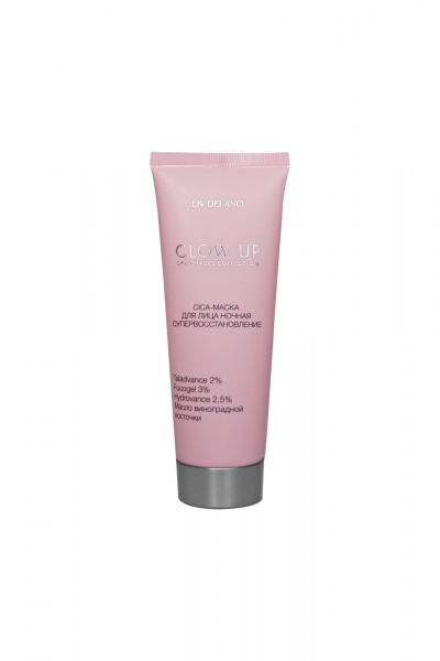 Ночная маска для лица с Цика и экстрактами для восстановления LIV DELANO Glow Up CICA-маска супервосстановление - фото 1