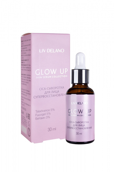 Увлажняющая сыворотка с гиалуроновой кислотой и ниацианамидом LIV DELANO Glow Up CICA-сыворотка супервосстановление - фото 1