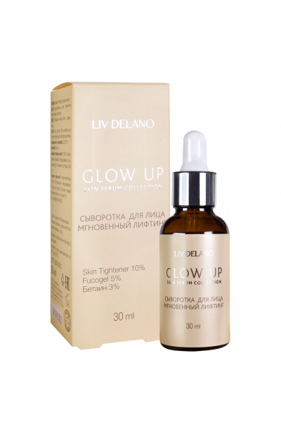 Сыворотка лифтинг для молодой и упругой кожи лица LIV DELANO Glow Up Мгновенный лифтинг - фото 1