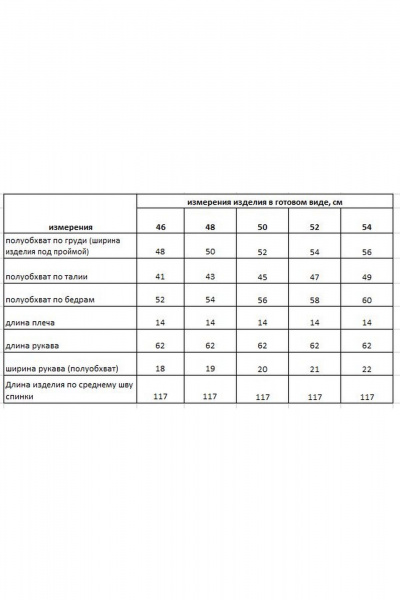 Нарядное платье с анималистичным принтом Rishelie 966 пудра-черный - фото 6