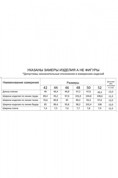 Леновый жилет с v-образным вырезом, белый, регулятор Gold Style 2653 белый - фото 6