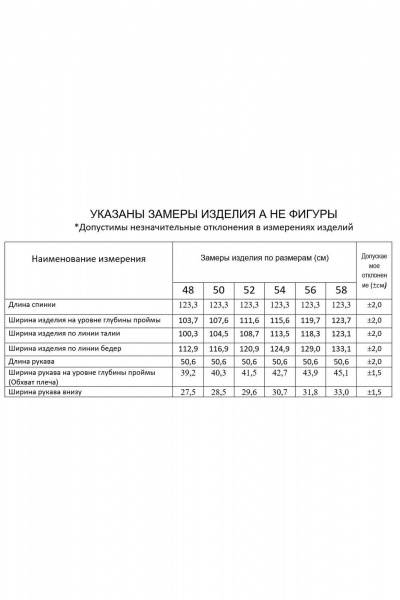 Миди платье со съемным галстуком из премиального трикотажа Gold Style 2669 красный - фото 6