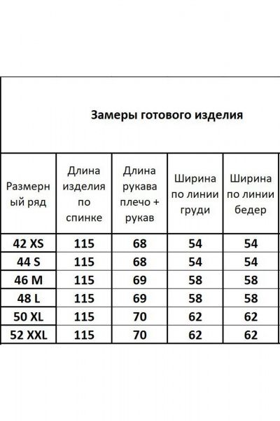 Платье с разрезами в рукавах, карманами и воротником-стойкой Kivviwear 4157.01 - фото 6