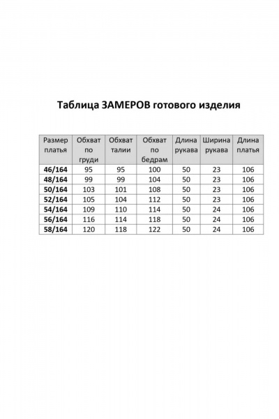 Платье-оверсайз с V-образным вырезом и карманами AGATTI 5528 черный - фото 3