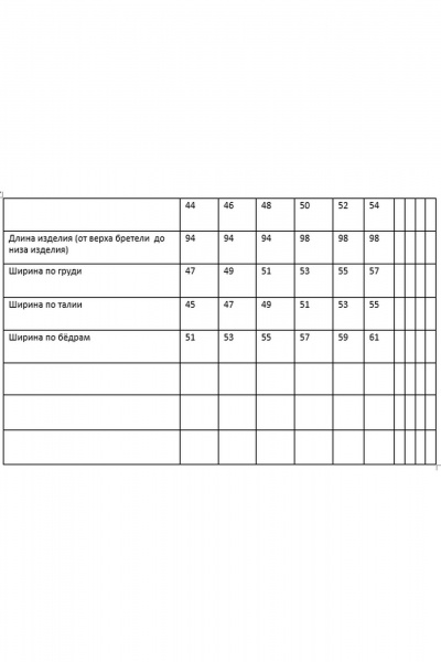 Костюм двойка из костюмной ткани с атласным платьем Rosheli 836/1 молочный - фото 4