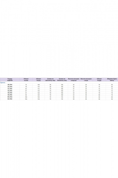 Женские брюки-палаццо из хлопкового джинса Michel chic 829 небесный - фото 7