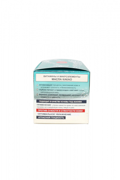 Крем для лица для сухой чувствительной кожи с маслами Belkosmex OMEGA 369 Крем для лица для сухой и чувствительной кожи - фото 4