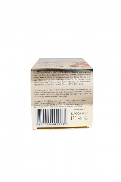 Крем для лица густой с маслами Inca Omega Oil Belkosmex OMEGA 369 Крем-масло для лица интенсивное восстановление кожи - фото 8