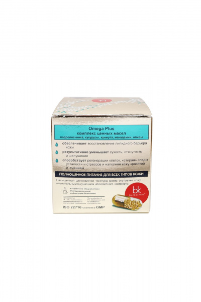 Крем для лица густой с маслами Inca Omega Oil Belkosmex OMEGA 369 Крем-масло для лица интенсивное восстановление кожи - фото 6
