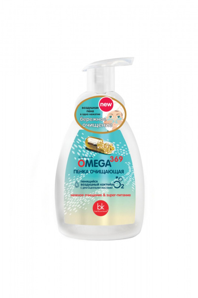 Пенка для умывания с маслами Omega 3 6 9 для увлажнения Belkosmex OMEGA 369 Пенка очищающая - фото 1
