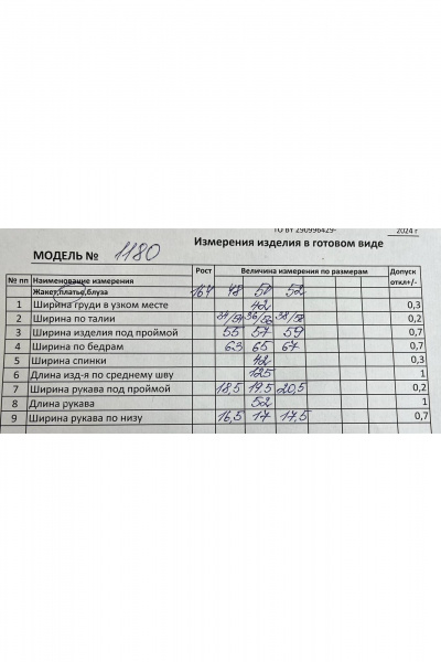 Платье удлиненное с принтом из вискозы и подкладкой Koketka i K 1180 - фото 10