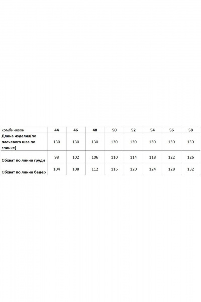 Комбинезон летний полуприлегающий с запахом и карманами Ma Vie М-142/1 молочно-черный - фото 5