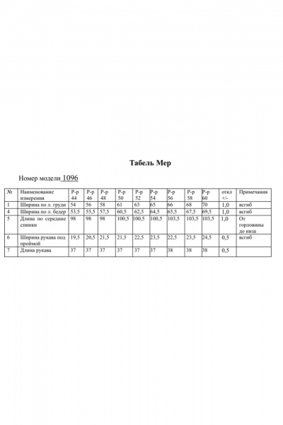 Свободное платье из эко-кожи и хлопка с декоративными деталями KaVaRi 1096 коричневый_черный - фото 5