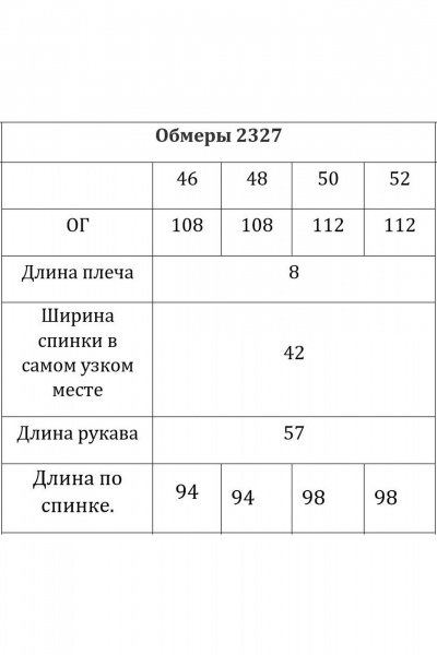 Серое и синее платье А-силуэта с подкладкой и пуговицами Verita 2327 - фото 6
