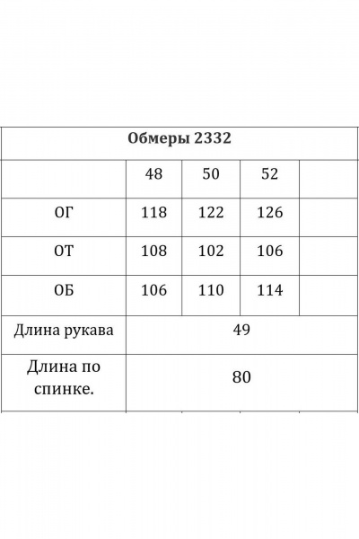 Розовое платье до колена из трикотажа с карманами и поясом Verita 2332 пудра - фото 4