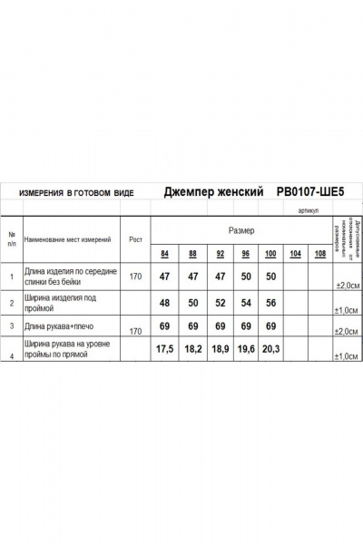 Джинсовый джемпер прямого силуэта из дышащей пряжи для casual Romgil РВ0107-ШЕ5 темно-серый - фото 4