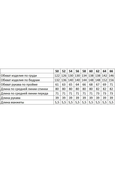 Рубашка GRATTO 4017 черный - фото 5