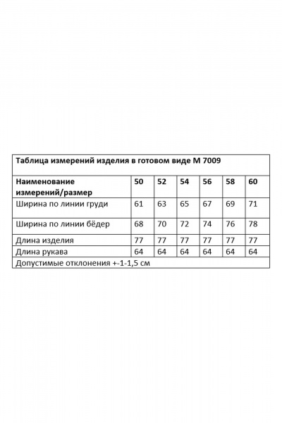 Демисезонная утепленная куртка с капюшоном Andina city 7009-24 черный/белый - фото 10