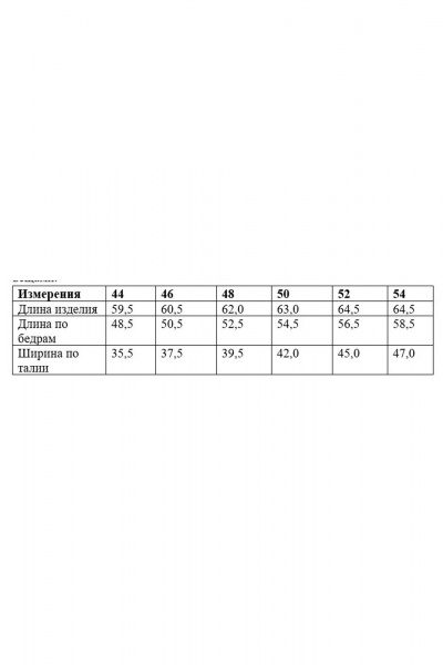 Юбка классическая до колена из костюмной ткани Ketty K-10050 черный - фото 4