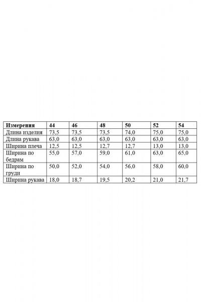 Подарочный жакет и платье-костюм из текстиля Ketty K-18980 черный - фото 5
