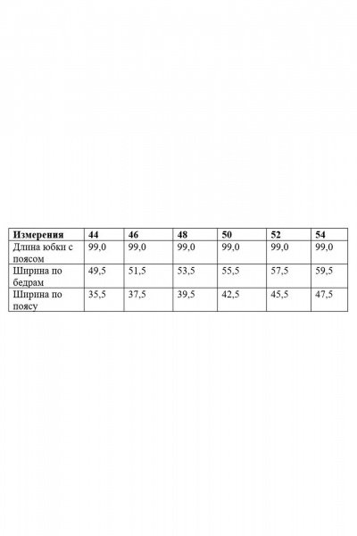 Юбка из полушерстяной ткани с шлицей для повседневной носки Ketty K-20753 черный - фото 5