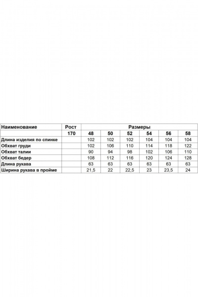 Платье женское из трикотажа с разрезом и воланами EVA GRANT 7236 черный/роза - фото 6