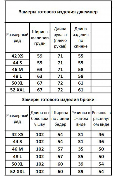 комплект из брюк и свитшота из нежного трикотажа Kivviwear 310613107.02 - фото 6