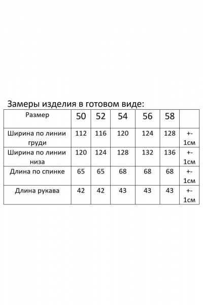 Блуза коричневая нарядная из вискозы и текстиля Modema м.728/5 - фото 6