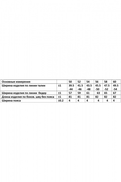 Юбка черная А-силуэта из экокожи с разрезом ANASTASIA MAK 1215 черный - фото 6