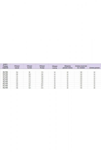 Платье Michel chic 2137/1 изумруд - фото 8