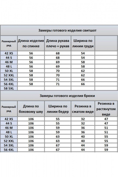 Костюм из трикотажа с разрезами и свободным стилем Kivviwear 42234224.01 - фото 6