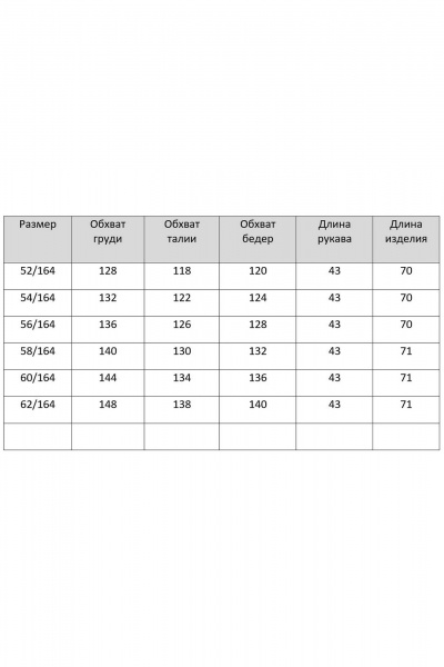 Летний зеленый рубашка с пышными рукавами и кокеткой Grace for you 009 зеленый - фото 6