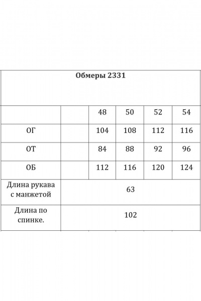 Платье с кокеткой и кулисой из легкого текстиля Verita 2331 хаки - фото 7