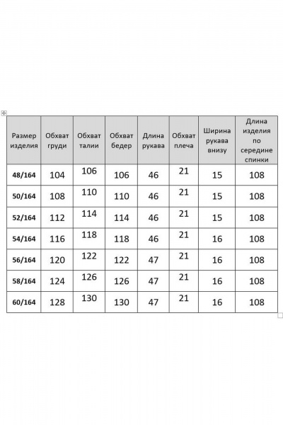 Платье из текстиля с кокеткой и классическим рукавом круглый год Karina deLux M-1201 синий - фото 5
