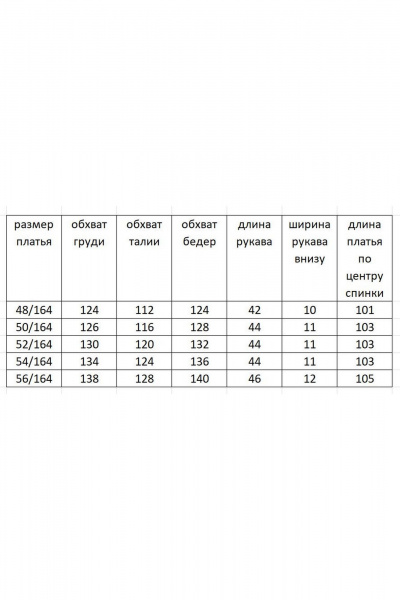 Платье свободного силуэта в стиле бохо с карманами INVITE 4079 - фото 6